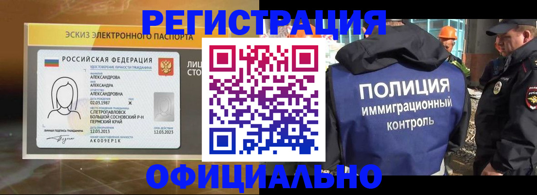 прописка поиск в Владикавказе