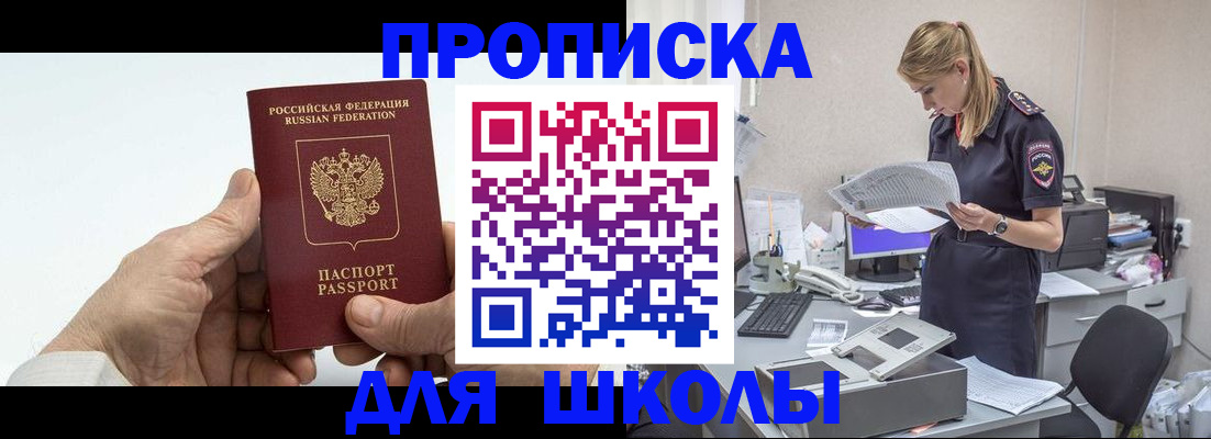 временная регистрация госуслуги в Владикавказе